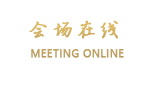 云浮罗定假日酒店